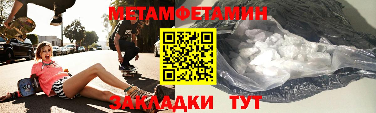 АМФ 97% Подольск