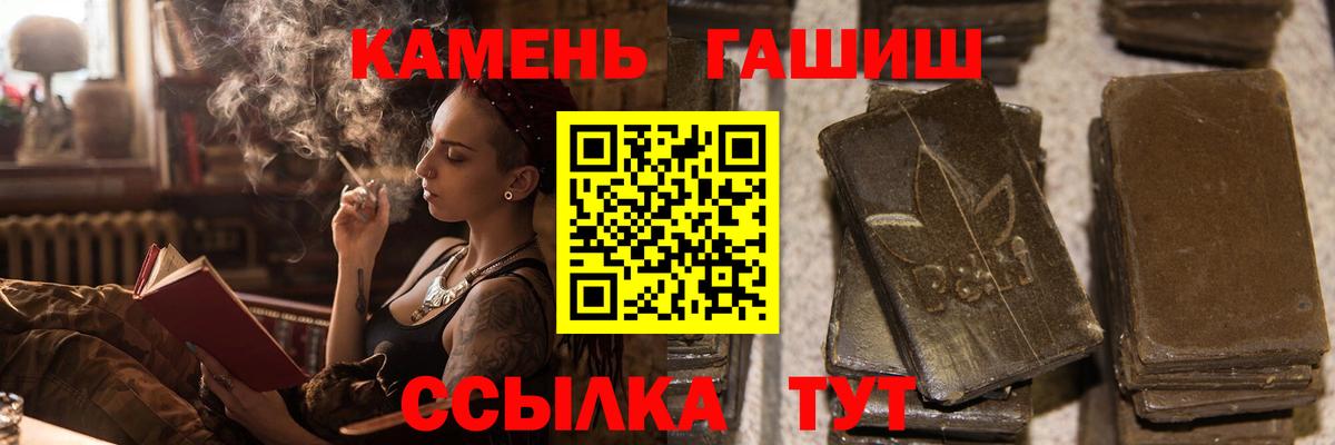 Гашиш индика сатива  Гашиш гарик  Вход с VPN  Подольск 