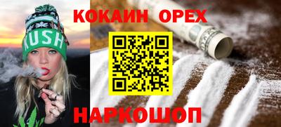 скорость Старая Купавна