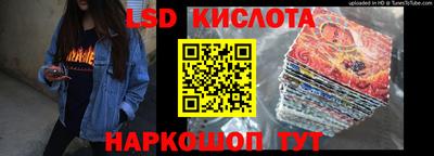скорость Старая Купавна