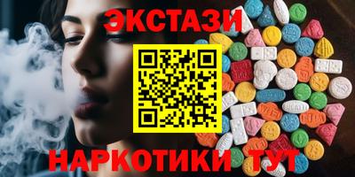 кокаин колумбия Ставрополь
