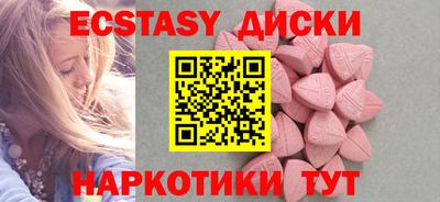 амф Татарск