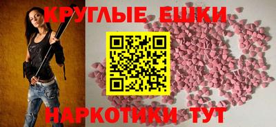амф Татарск