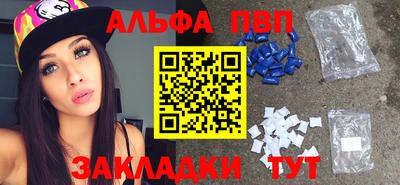 амф Татарск