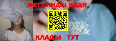 амф Татарск