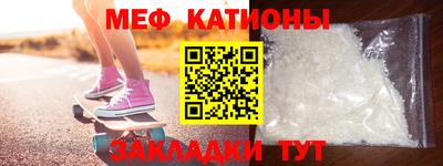 амф Татарск