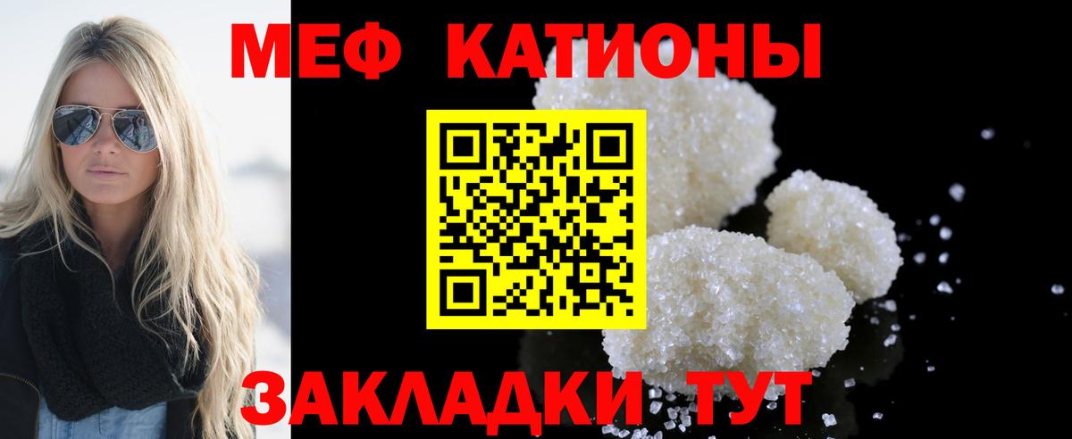 Подольск  где можно купить наркотик  Вход с VPN  МЯУ-МЯУ  МЕФ  OMG ссылка  Мефедрон мука  Меф 4 MMC 