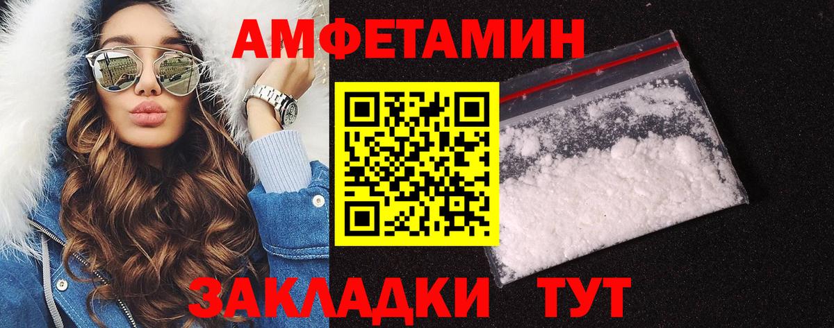 Метамфетамин пудра Подольск