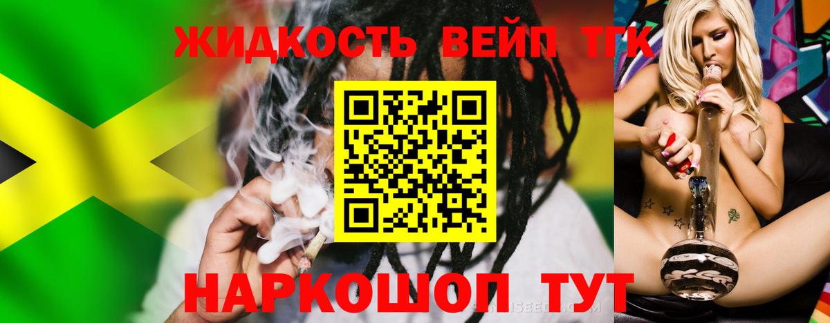 ТГК Wax  ТГК гашишное масло  Подольск  Вход с VPN 