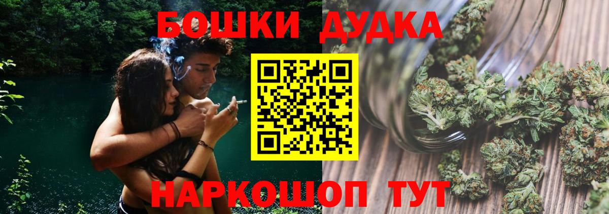 Канабис LSD WEED  Вход с VPN  Канабис Bruce Banner  Подольск 